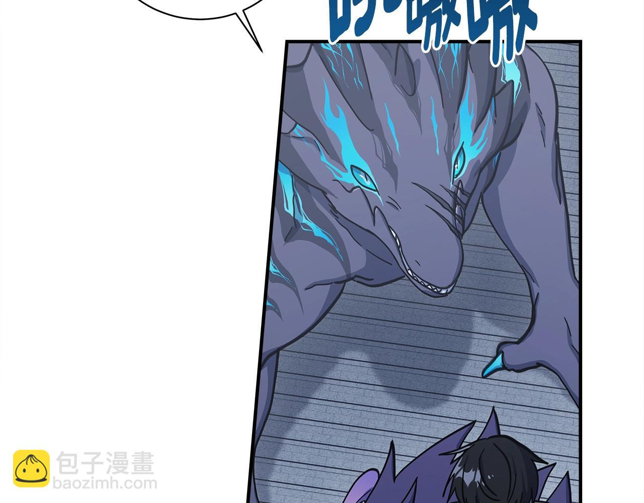 《我有一只三星龙》第141话 最后的任务 第37页