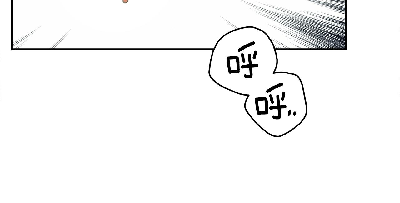 《我有一只三星龙》第141话 最后的任务 第3页