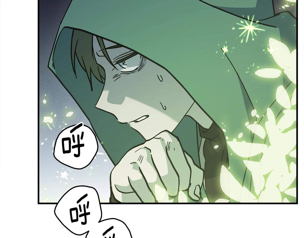 《我有一只三星龙》第141话 最后的任务 第5页