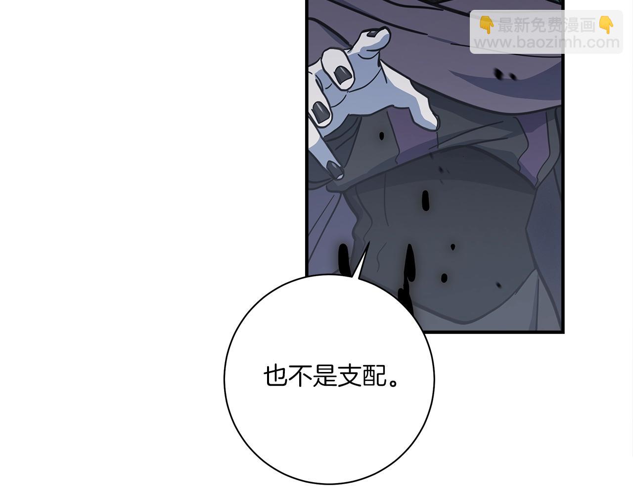 《我有一只三星龙》第140话 近在眼前 第11页