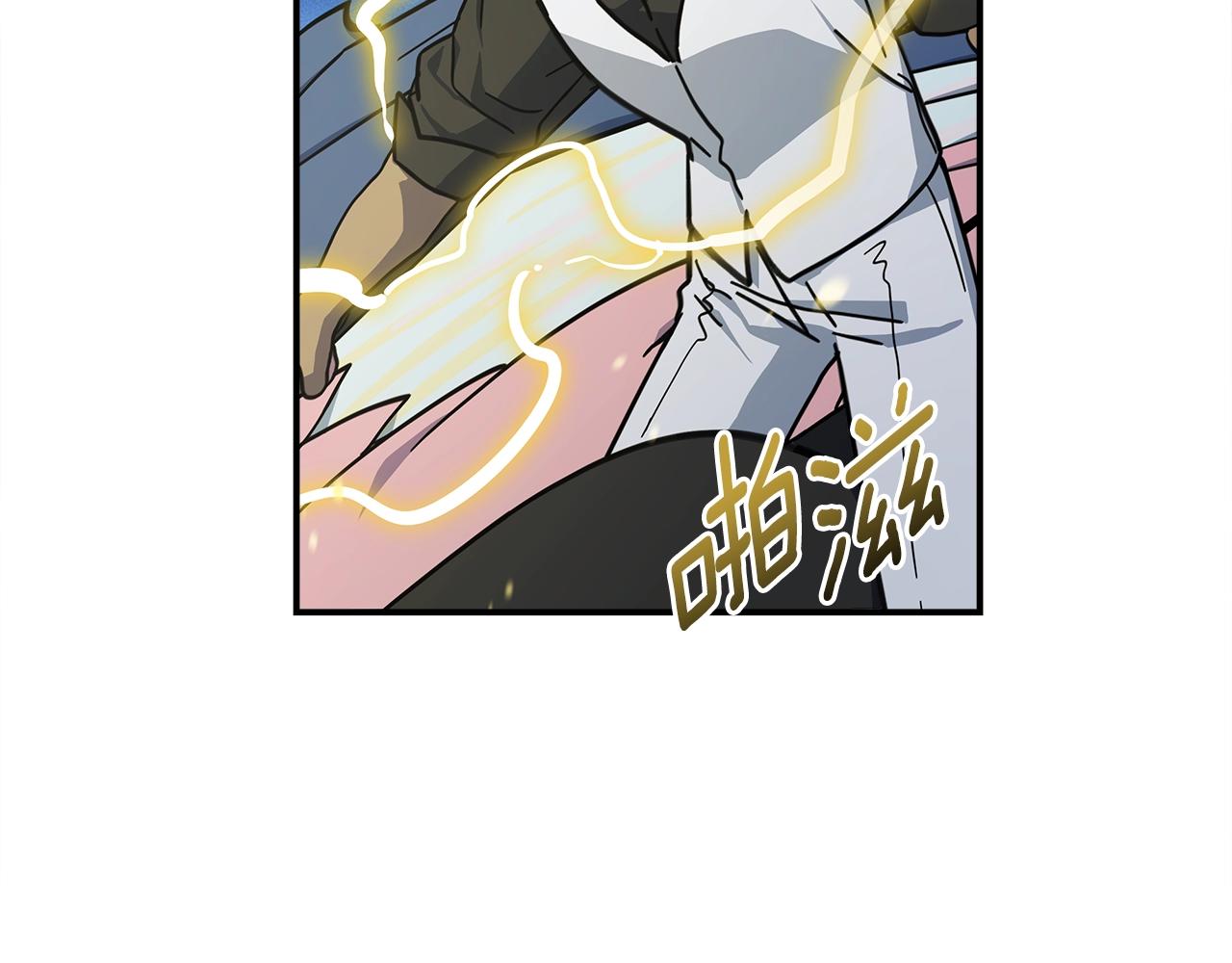 《我有一只三星龙》第140话 近在眼前 第14页