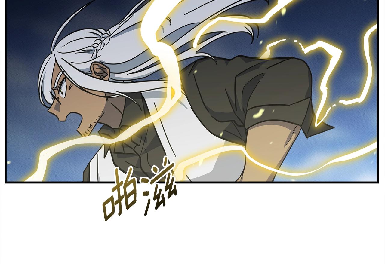《我有一只三星龙》第140话 近在眼前 第16页