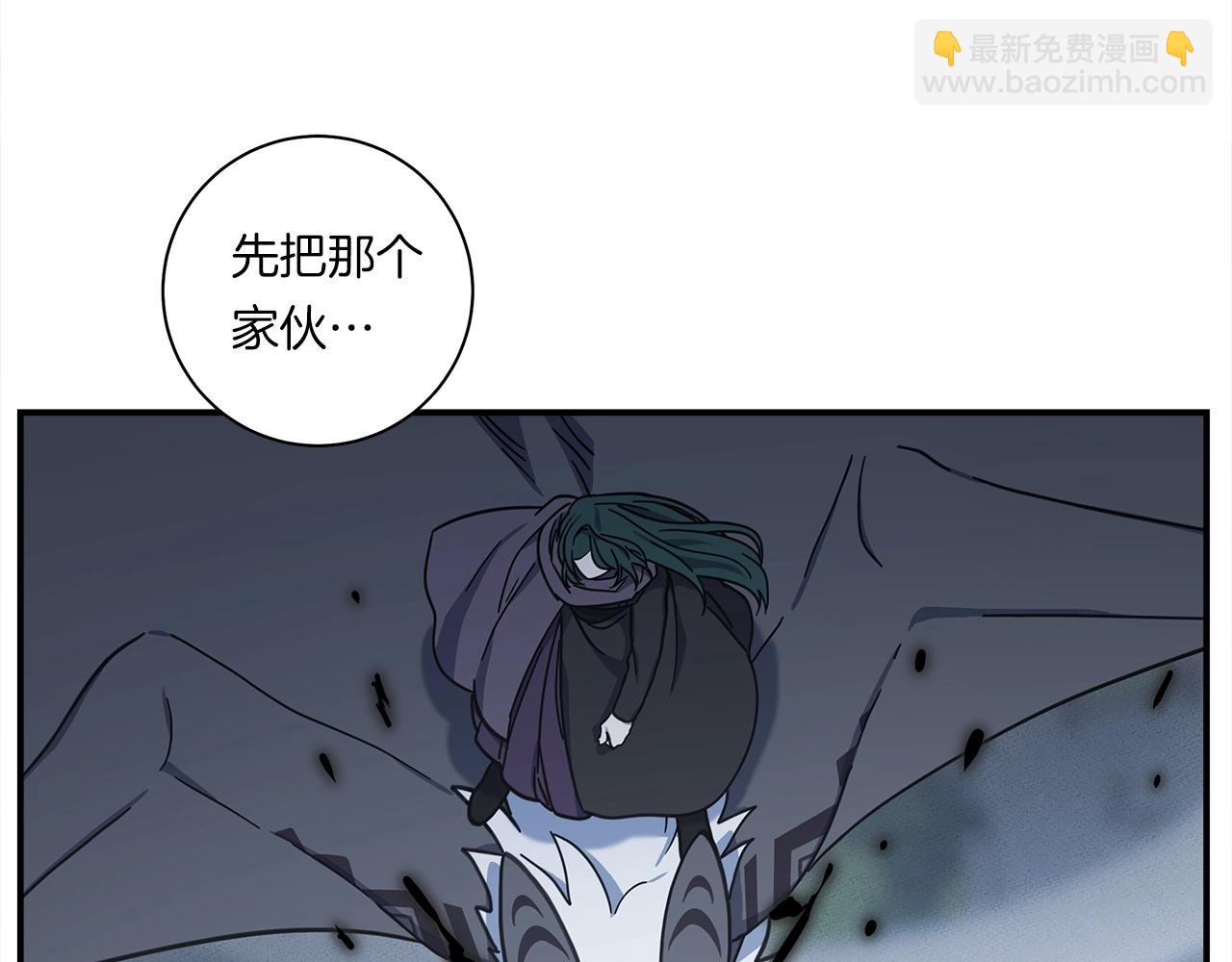 《我有一只三星龙》第140话 近在眼前 第17页