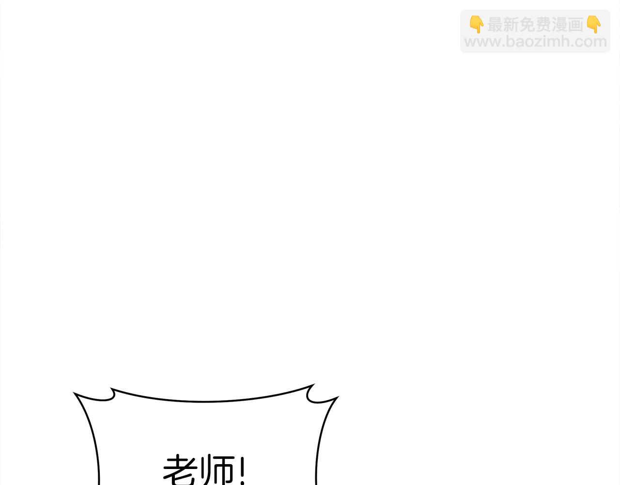 《我有一只三星龙》第140话 近在眼前 第19页