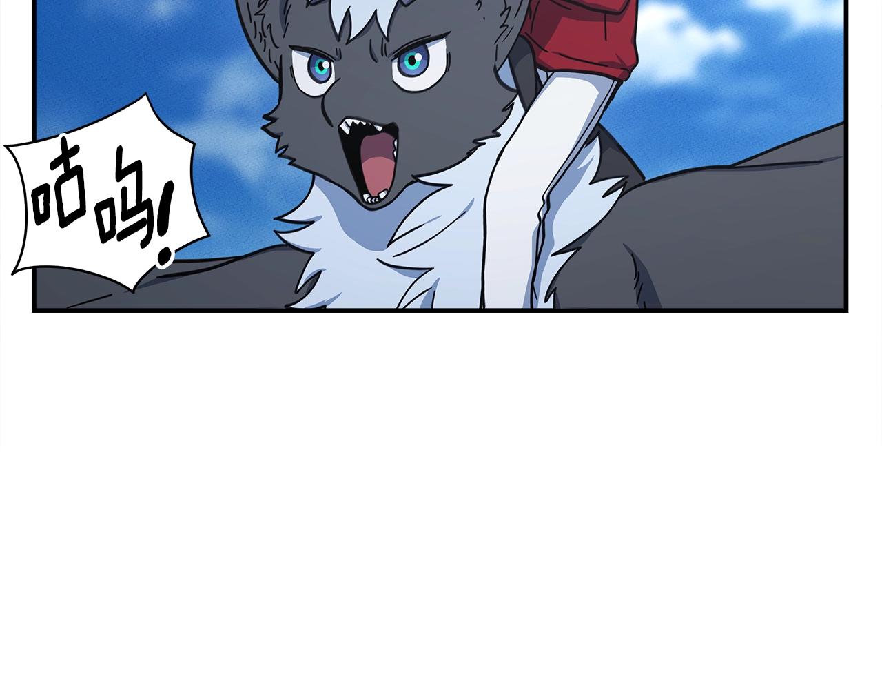 《我有一只三星龙》第140话 近在眼前 第28页
