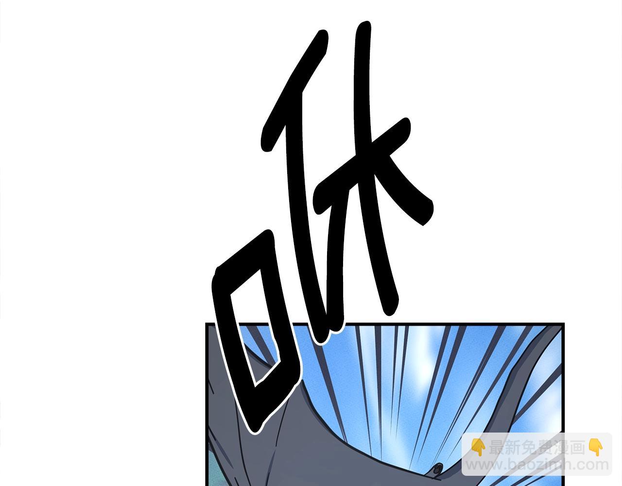 《我有一只三星龙》第140话 近在眼前 第35页