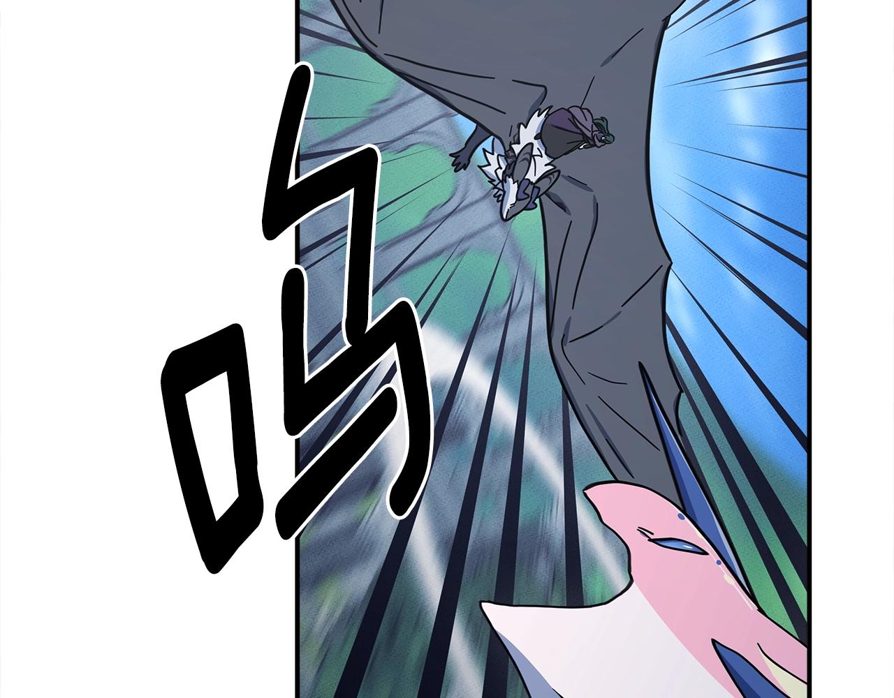 《我有一只三星龙》第140话 近在眼前 第36页