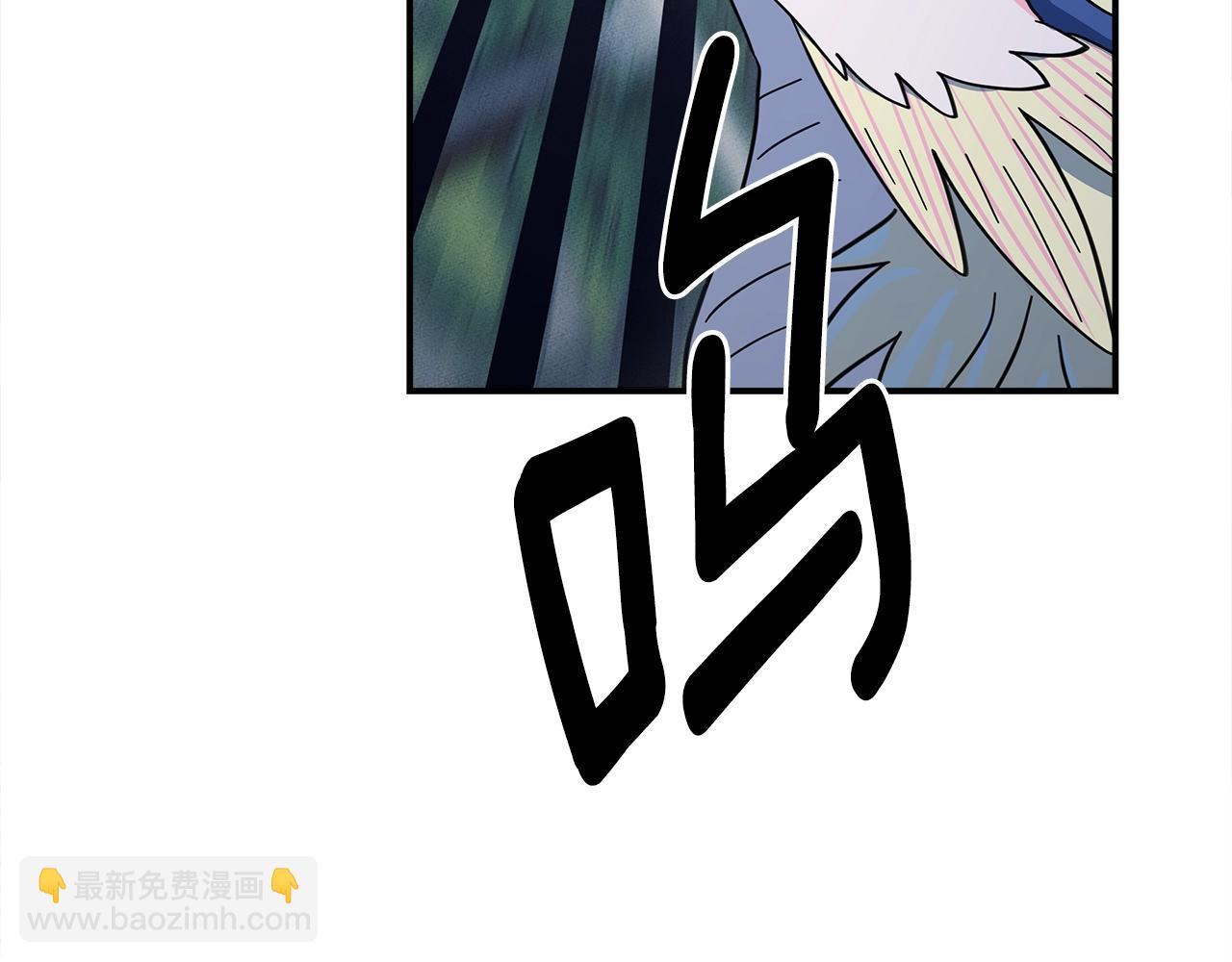 《我有一只三星龙》第140话 近在眼前 第37页