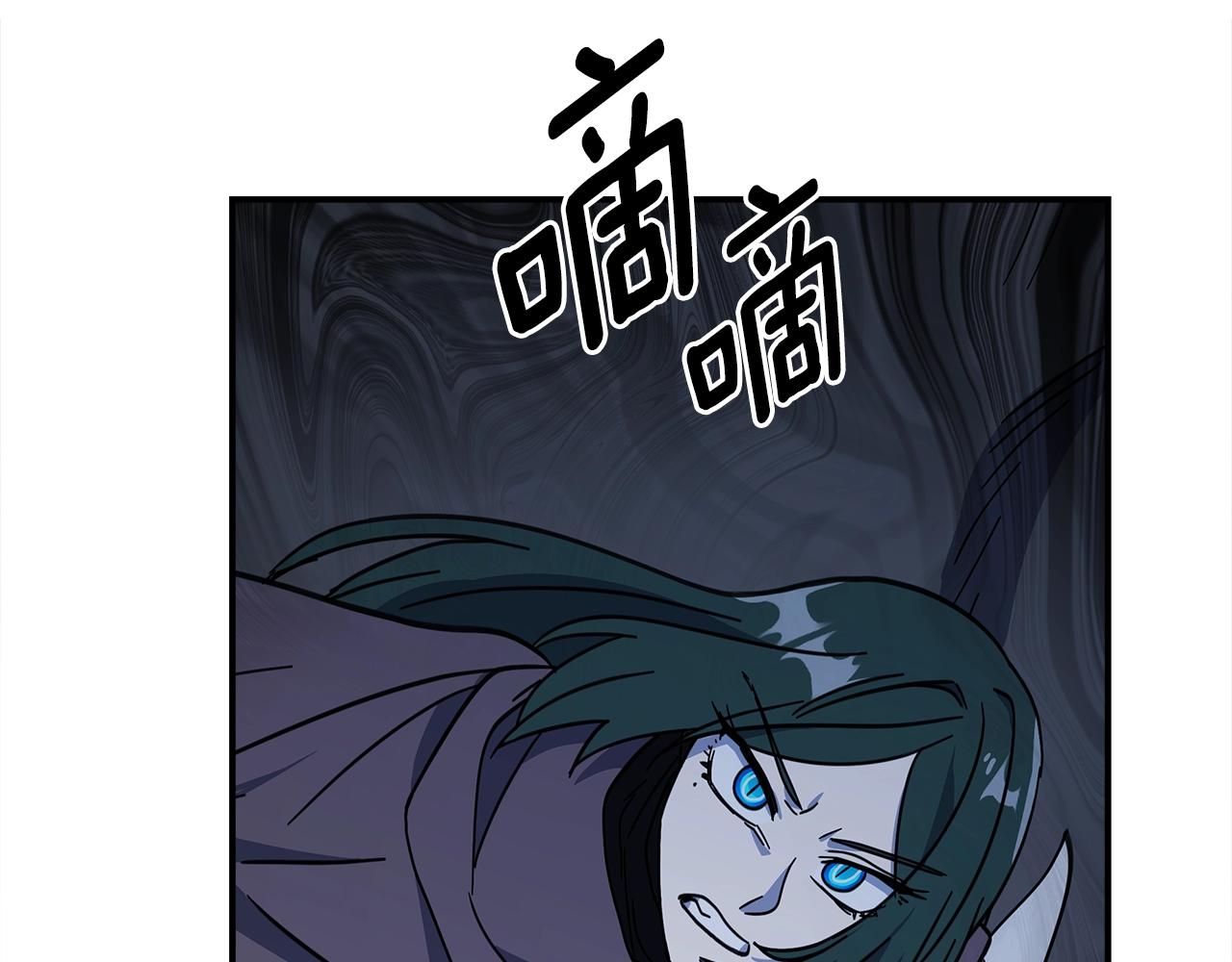 《我有一只三星龙》第140话 近在眼前 第39页