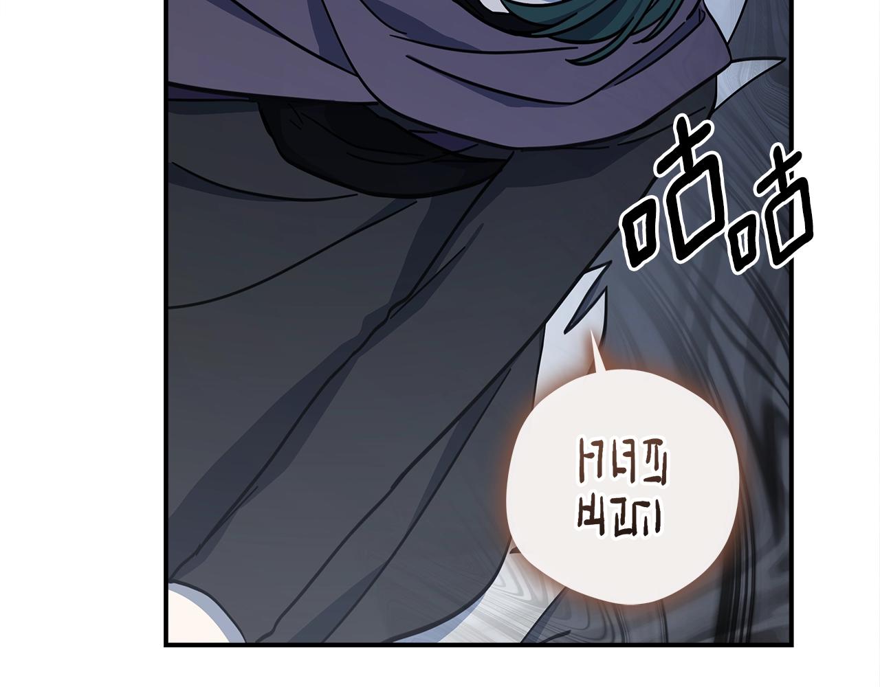《我有一只三星龙》第140话 近在眼前 第40页