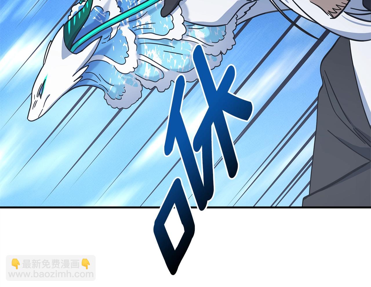 《我有一只三星龙》第140话 近在眼前 第46页