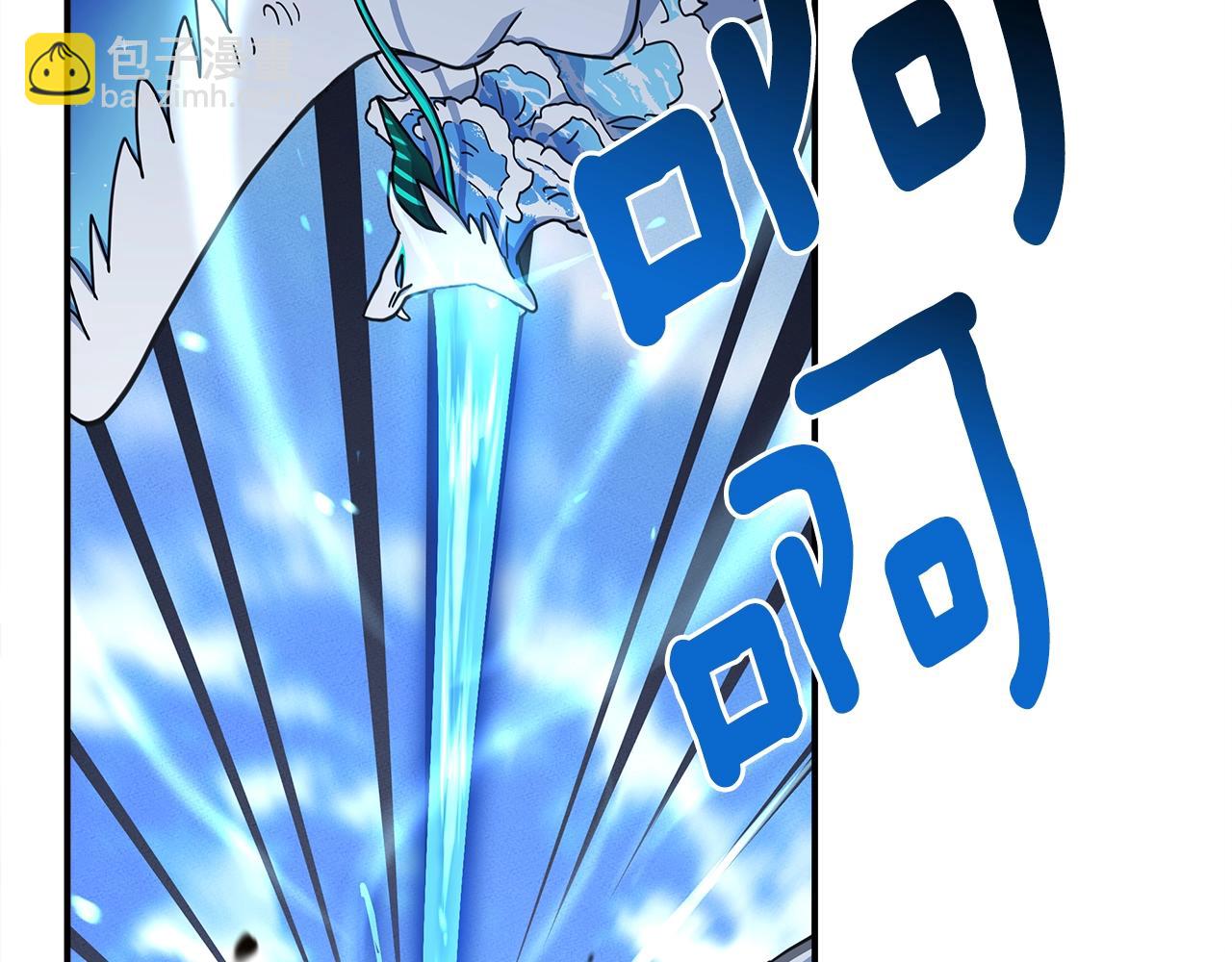 《我有一只三星龙》第140话 近在眼前 第48页