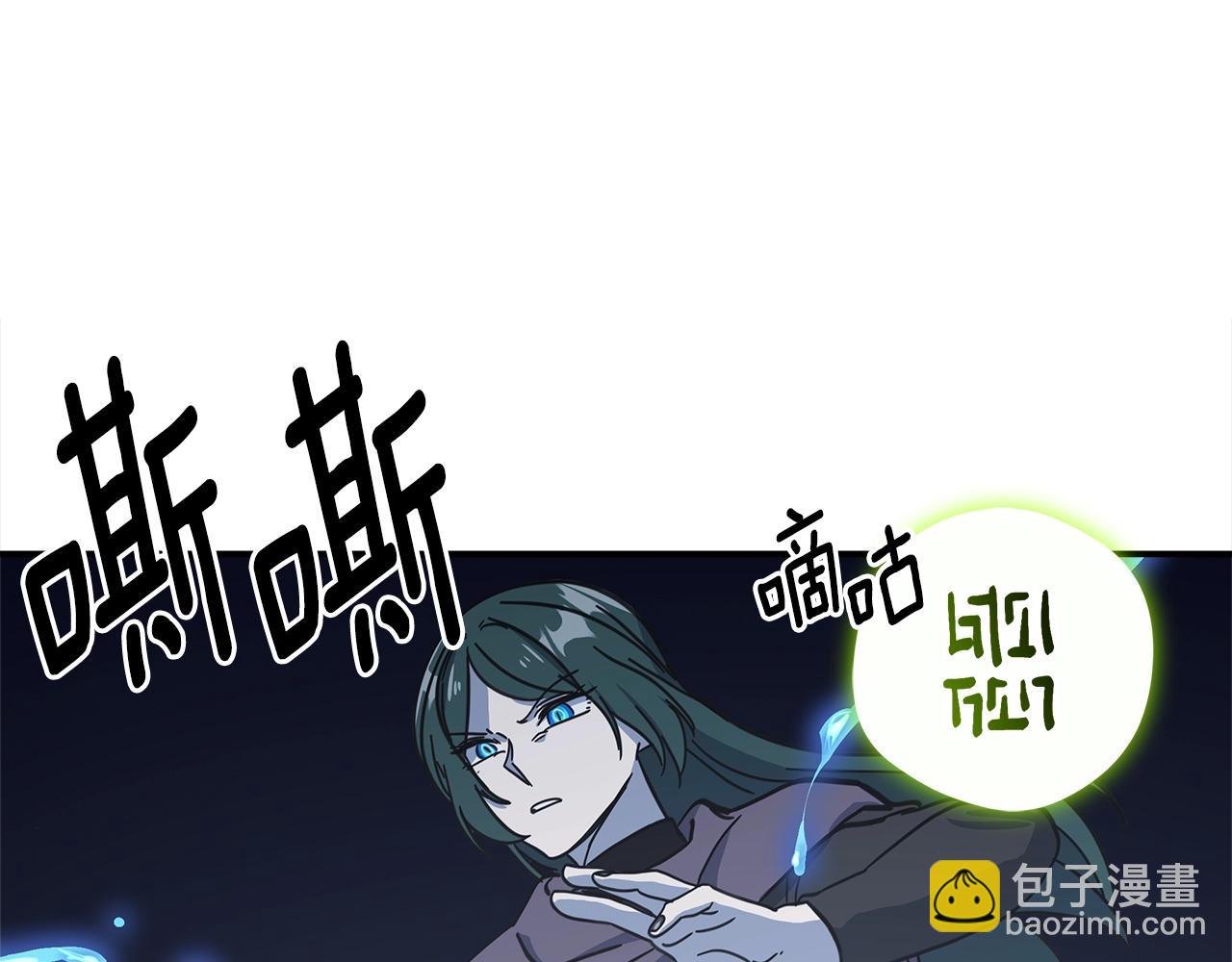 《我有一只三星龙》第140话 近在眼前 第50页