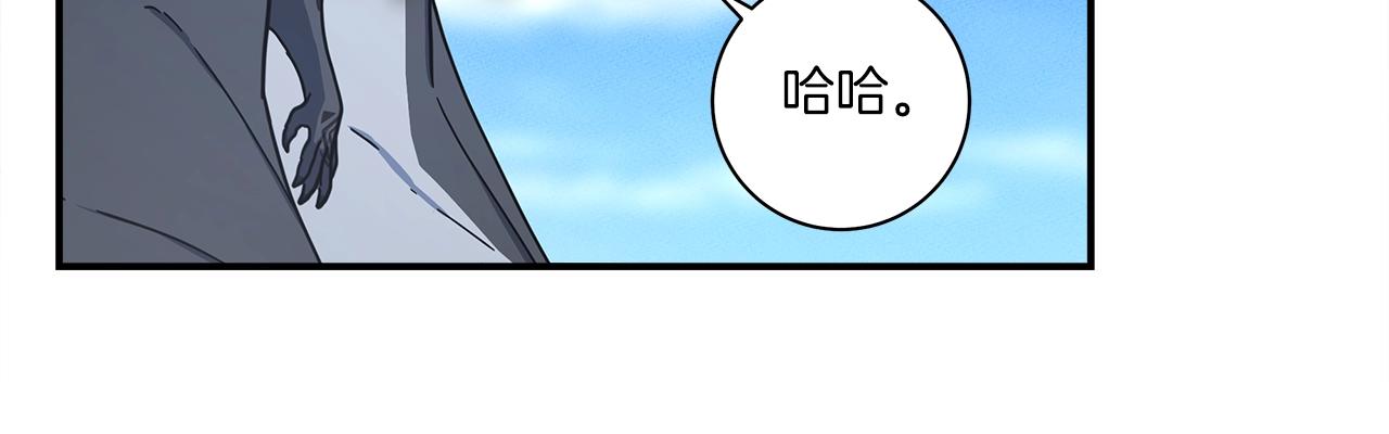 《我有一只三星龙》第140话 近在眼前 第7页