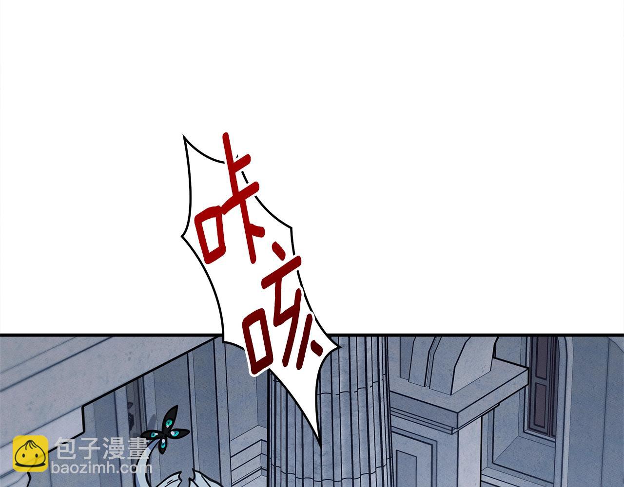《我有一只三星龙》第142话 战斗到最后 第10页