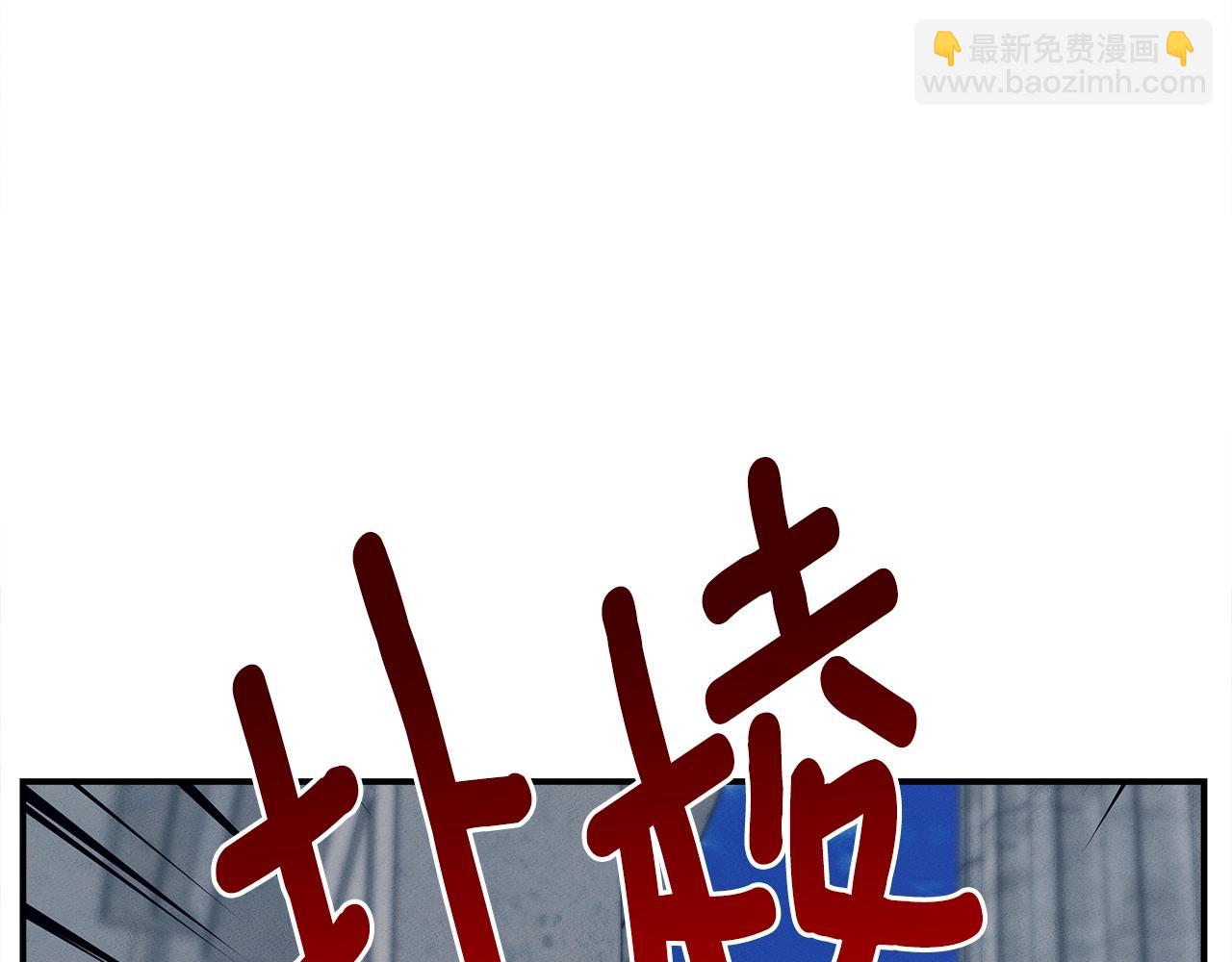 《我有一只三星龙》第142话 战斗到最后 第12页