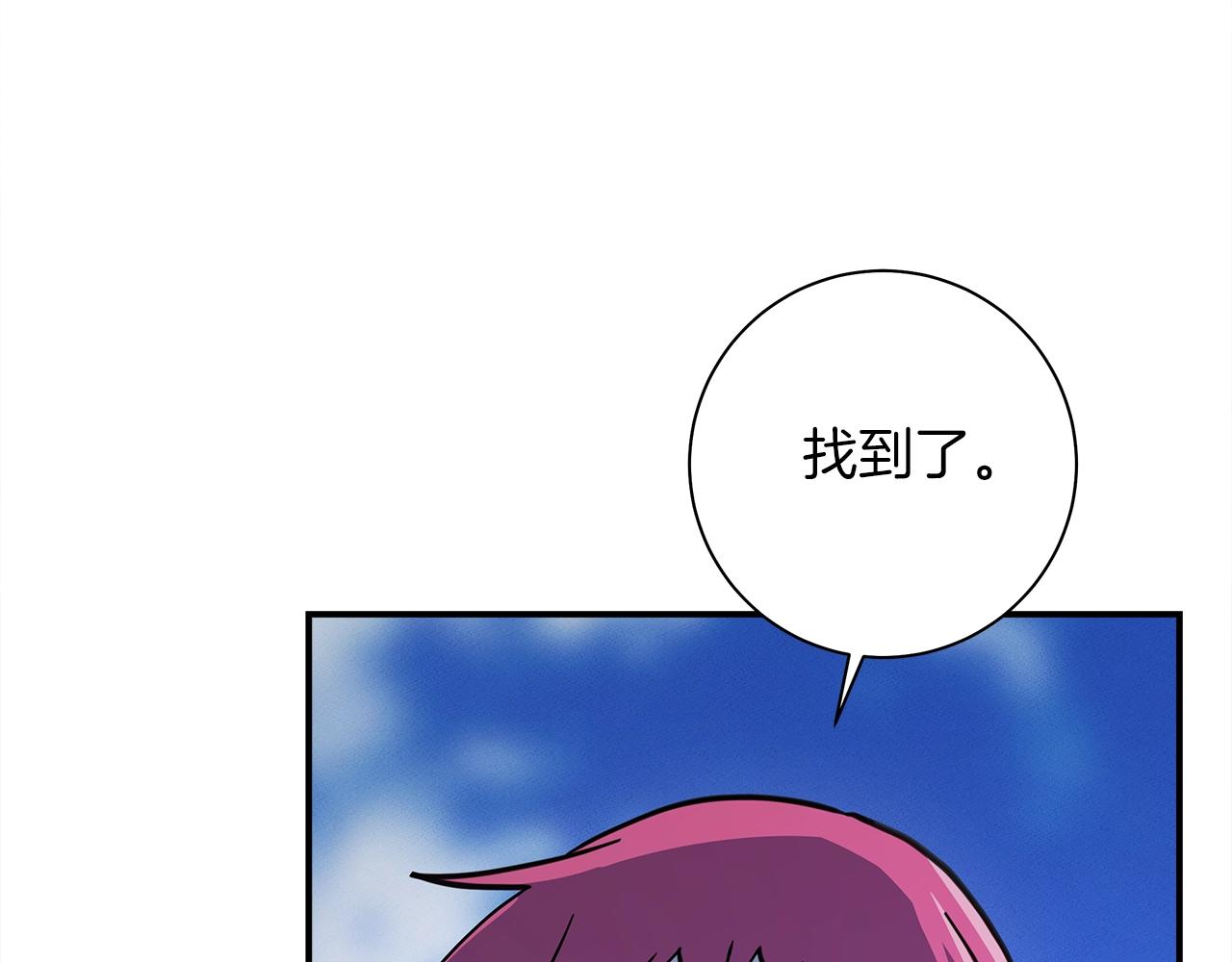 《我有一只三星龙》第142话 战斗到最后 第18页