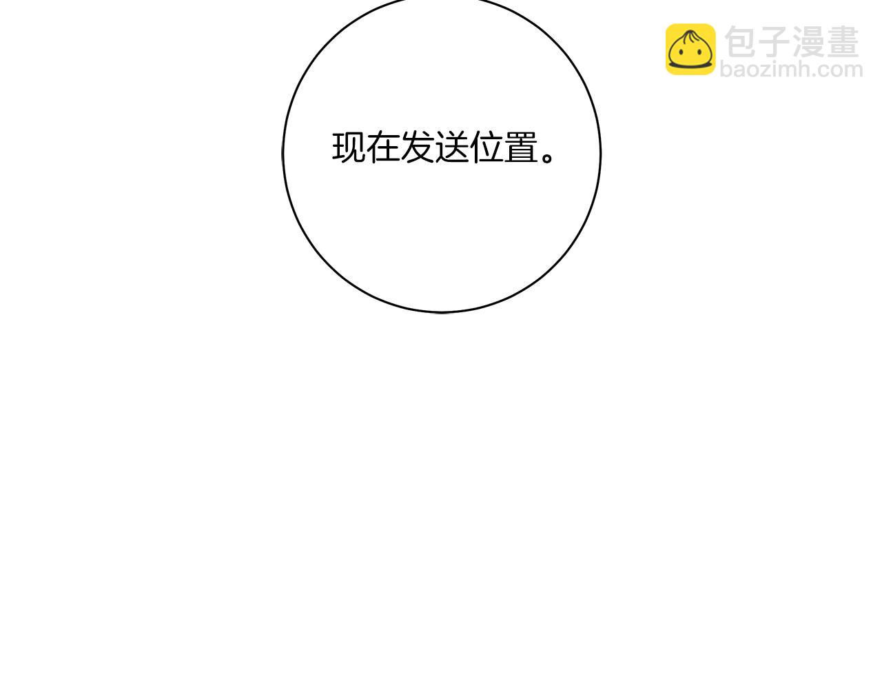 《我有一只三星龙》第142话 战斗到最后 第21页