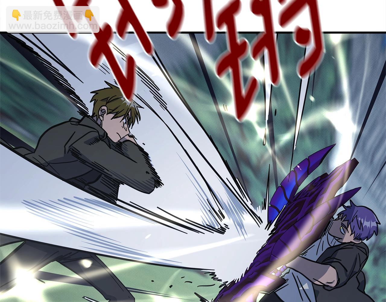 《我有一只三星龙》第142话 战斗到最后 第29页