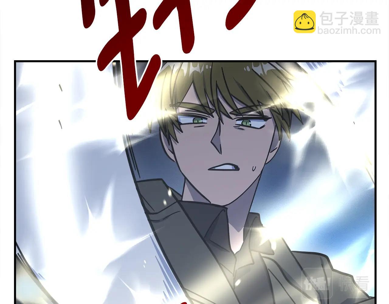 《我有一只三星龙》第142话 战斗到最后 第33页