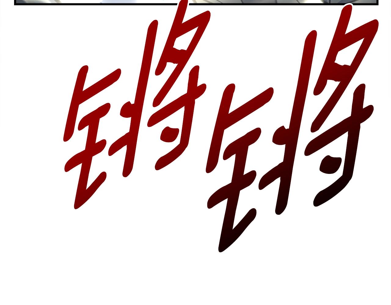 《我有一只三星龙》第142话 战斗到最后 第34页