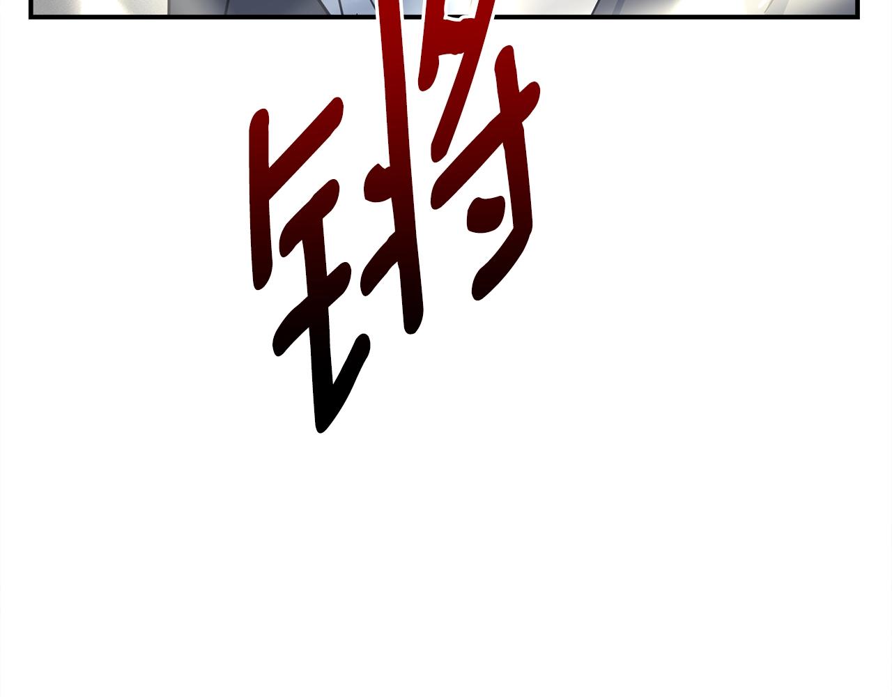 《我有一只三星龙》第142话 战斗到最后 第37页