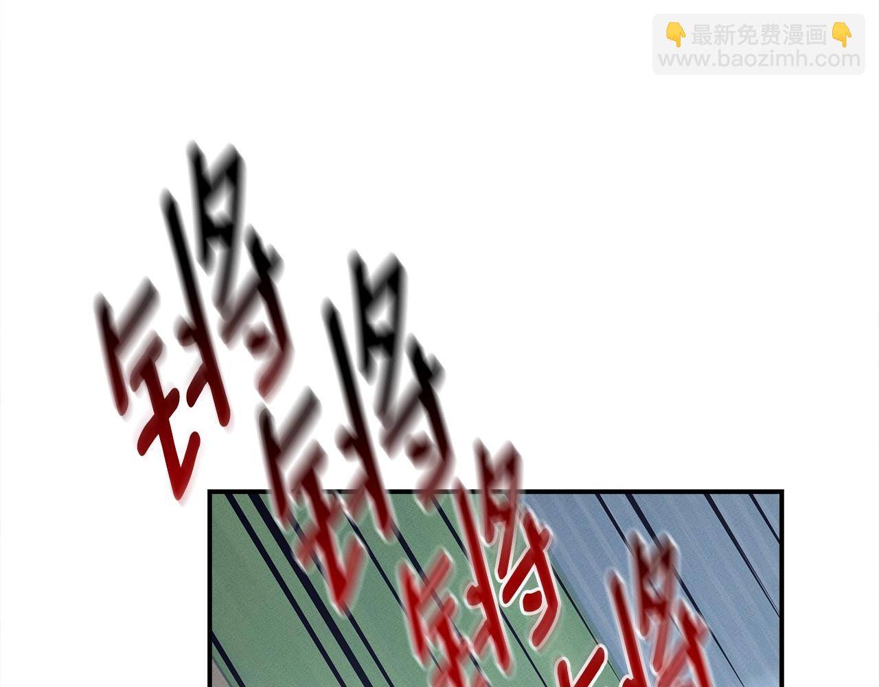 《我有一只三星龙》第142话 战斗到最后 第38页
