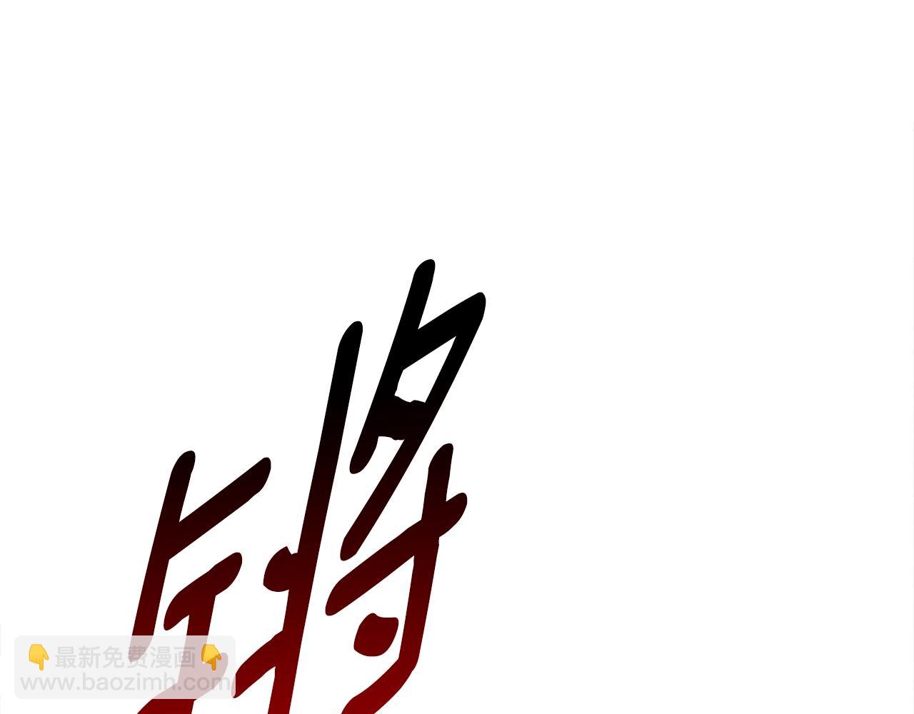 《我有一只三星龙》第142话 战斗到最后 第41页