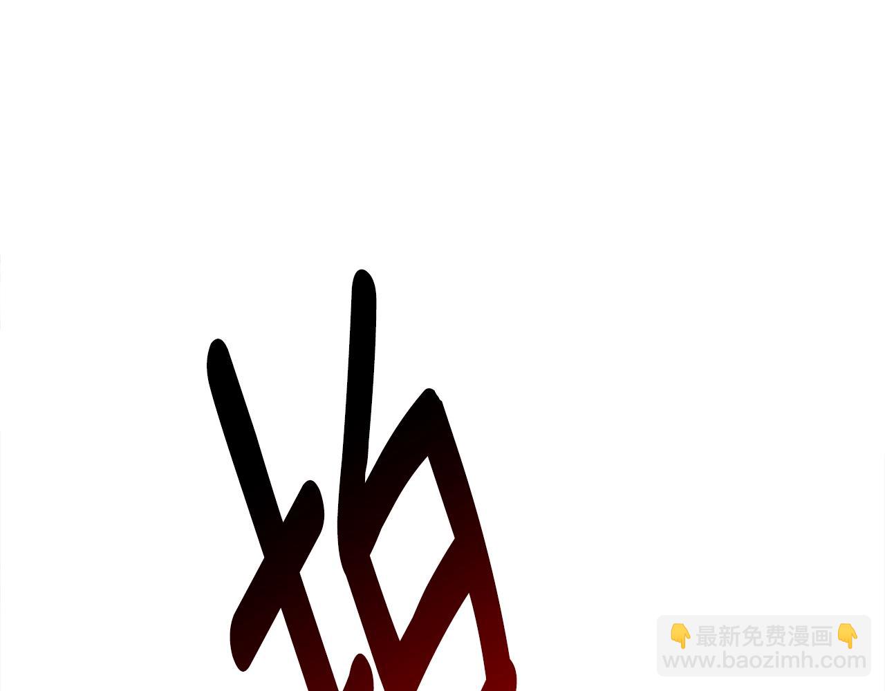 《我有一只三星龙》第142话 战斗到最后 第44页