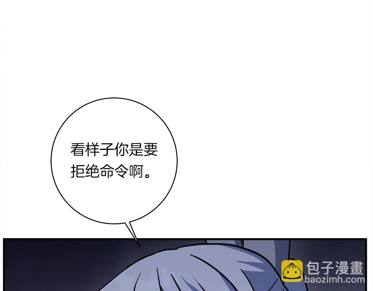 《我有一只三星龙》第142话 战斗到最后 第7页