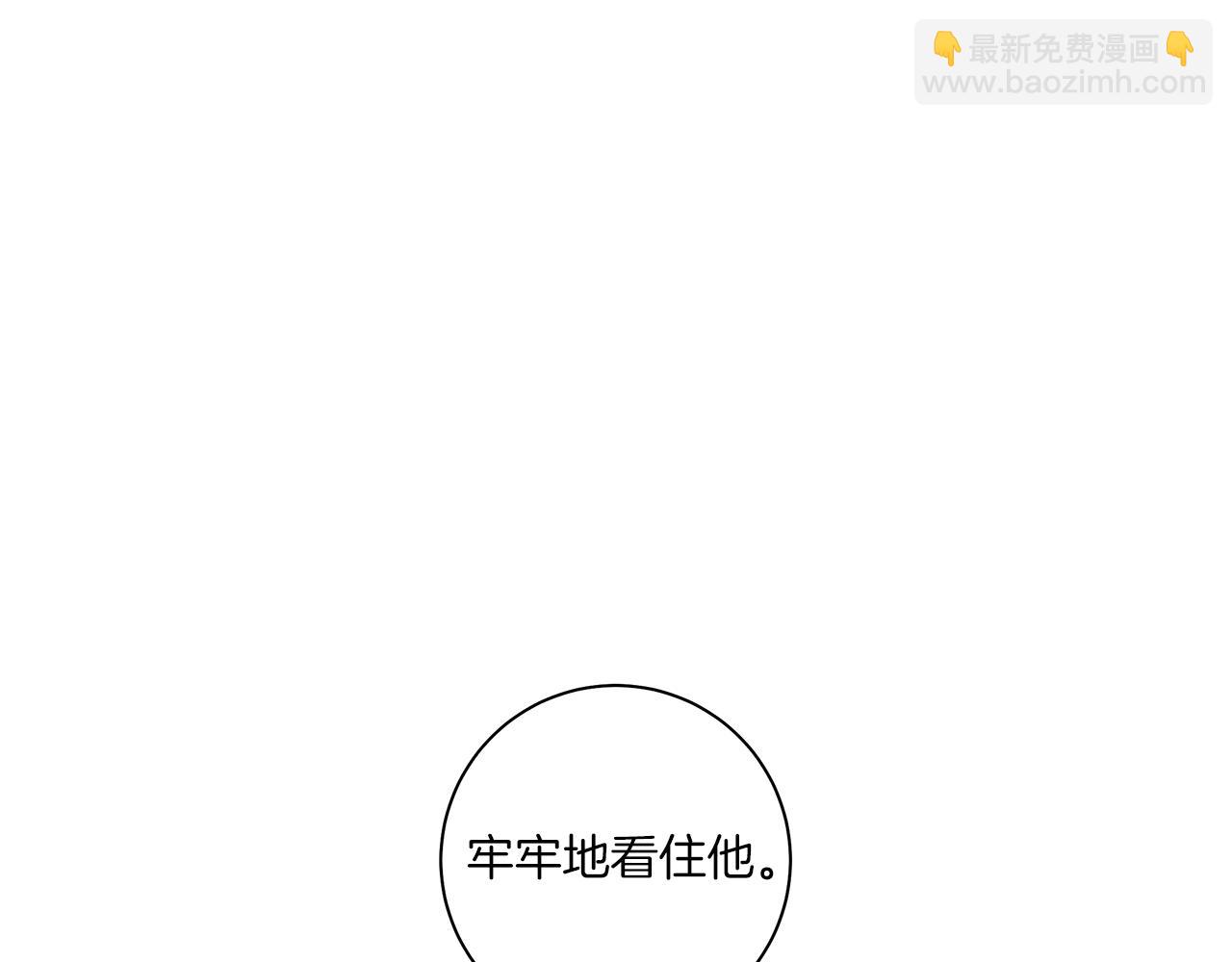《我有一只三星龙》第143话 11年前的地震 第12页