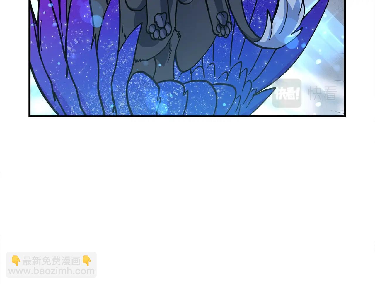 《我有一只三星龙》第143话 11年前的地震 第18页
