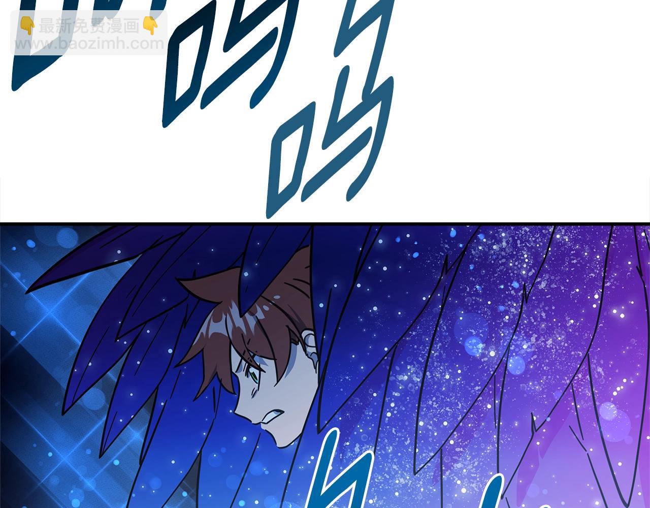 《我有一只三星龙》第143话 11年前的地震 第26页