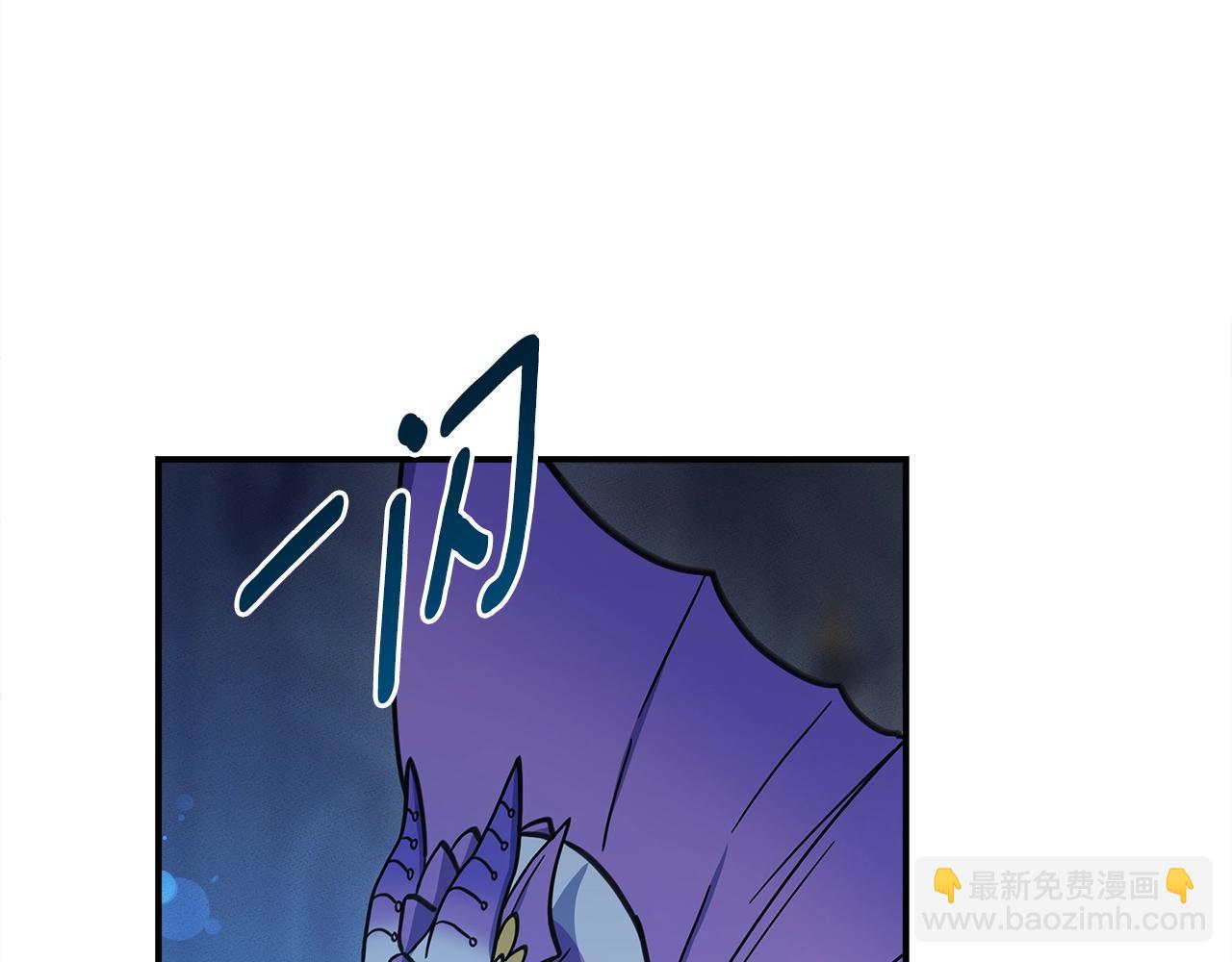 《我有一只三星龙》第143话 11年前的地震 第29页