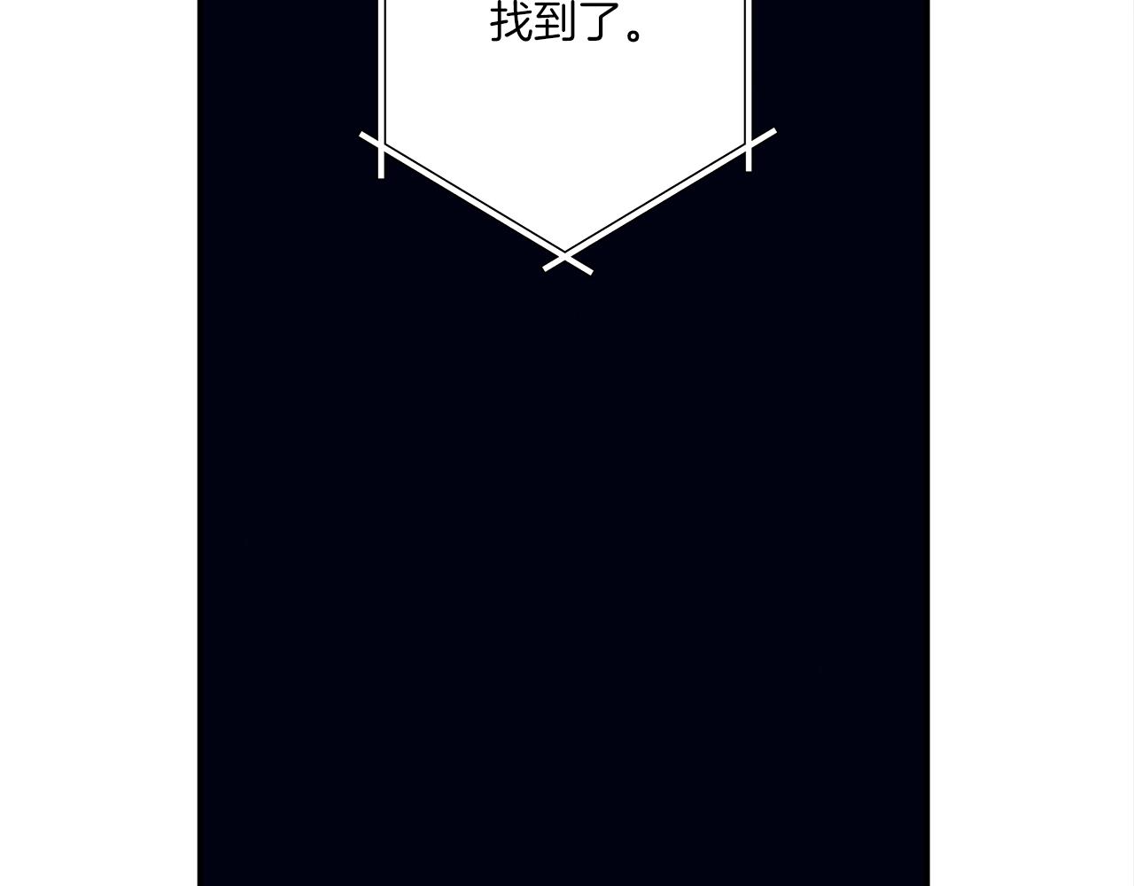 《我有一只三星龙》第143话 11年前的地震 第3页