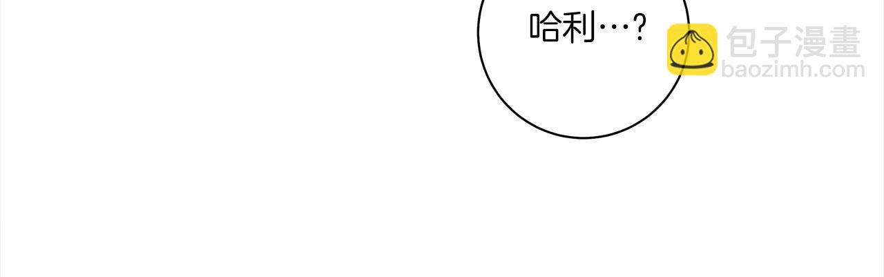 《我有一只三星龙》第143话 11年前的地震 第40页