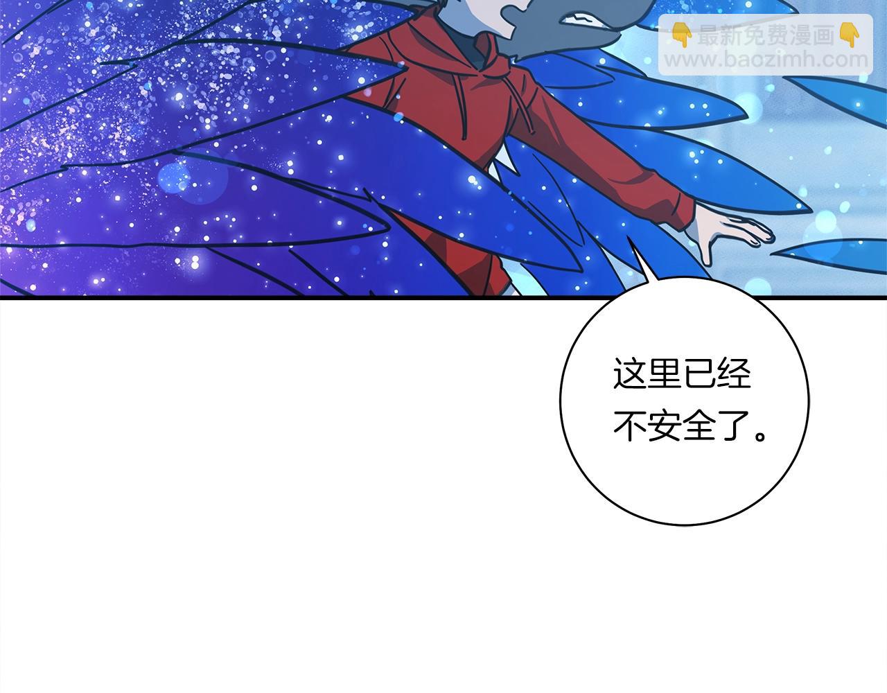 《我有一只三星龙》第143话 11年前的地震 第47页