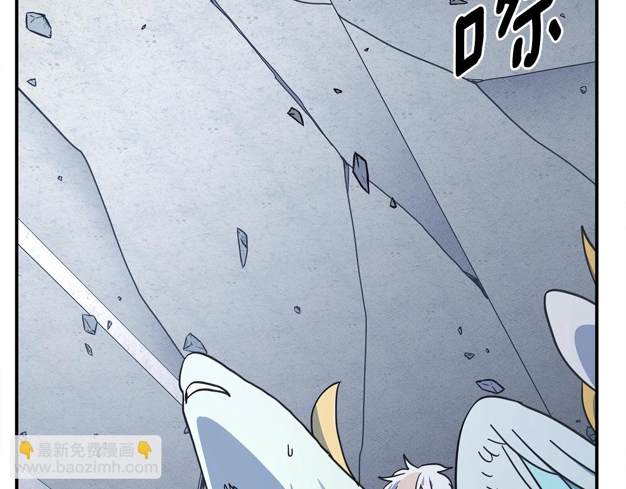 《我有一只三星龙》第145话 最后的犄角 第12页