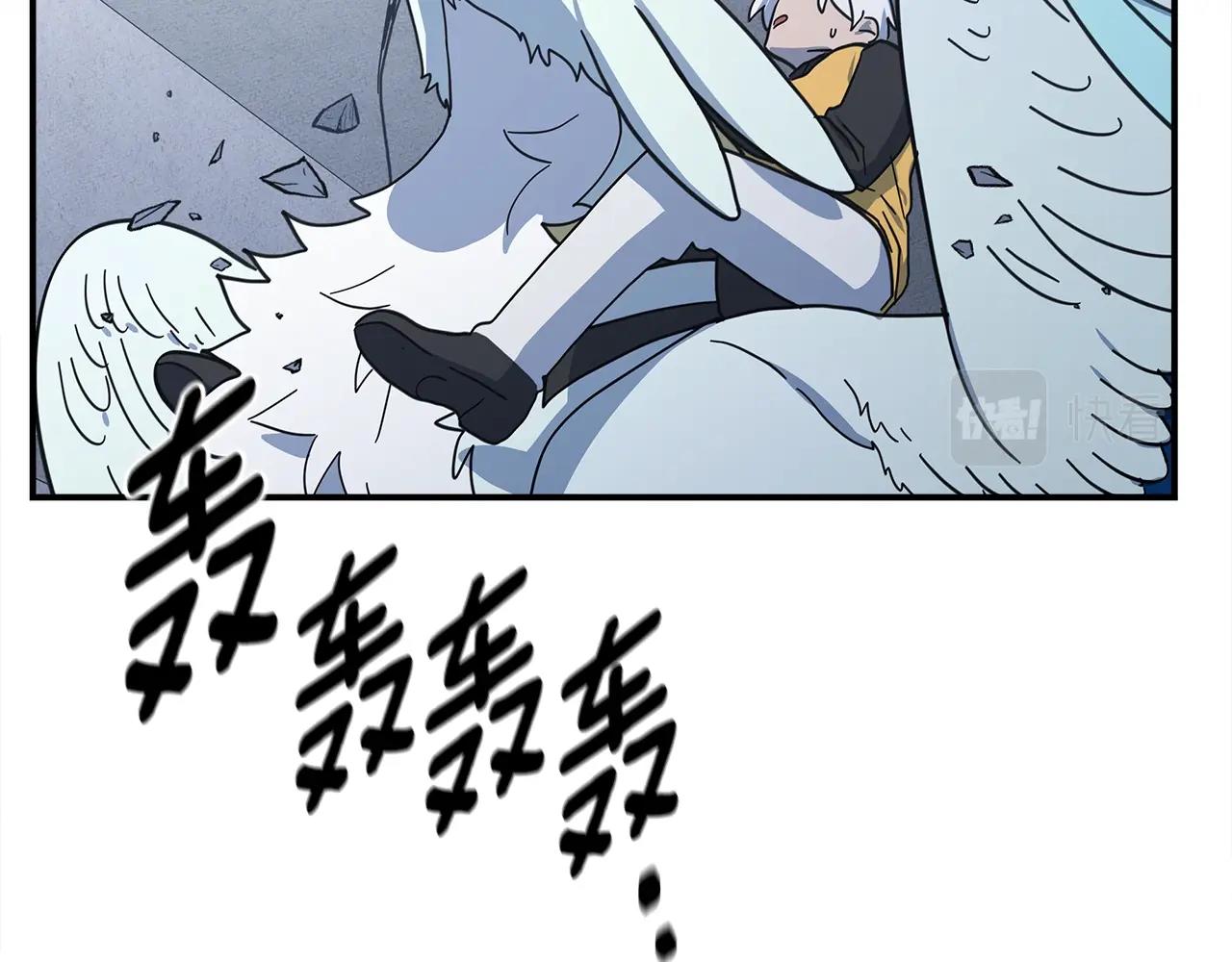 《我有一只三星龙》第145话 最后的犄角 第13页