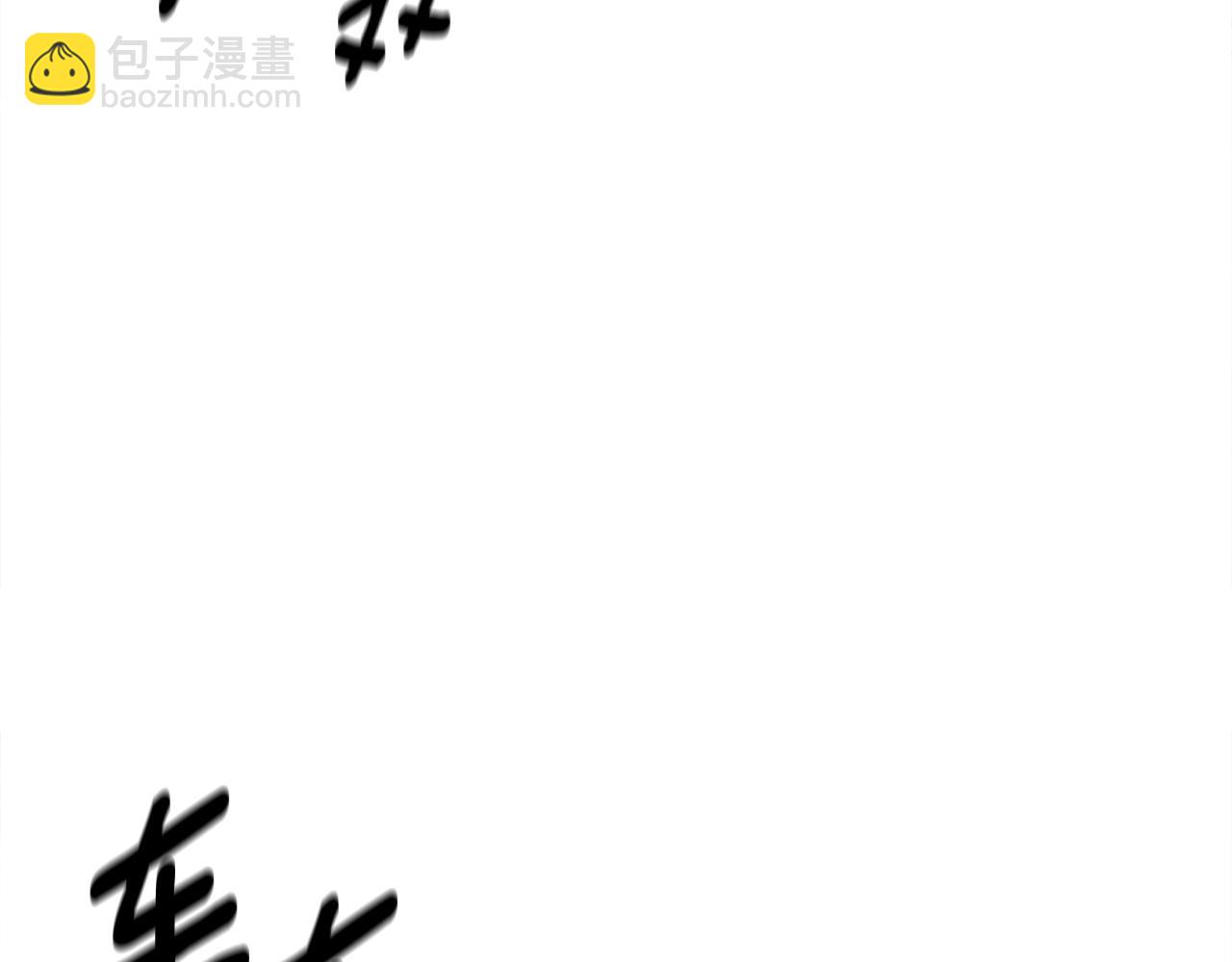 《我有一只三星龙》第145话 最后的犄角 第20页