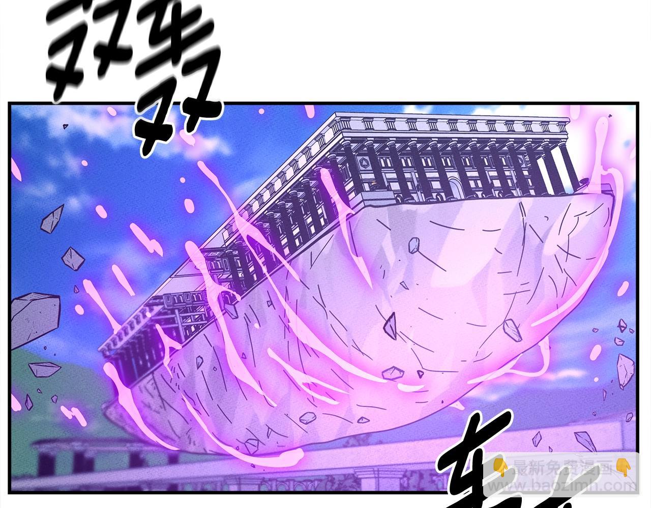 《我有一只三星龙》第145话 最后的犄角 第21页