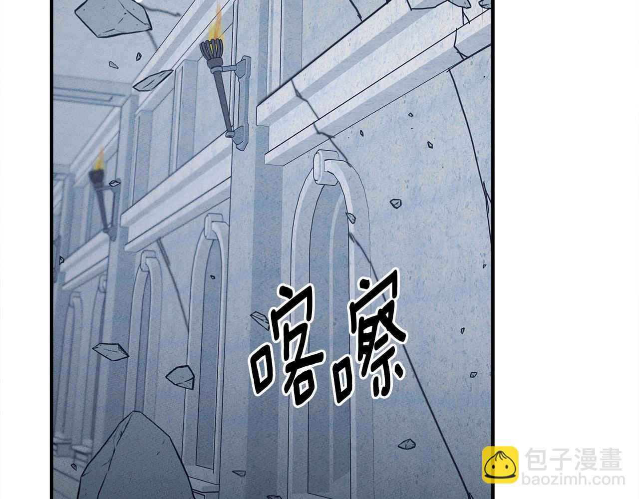 《我有一只三星龙》第145话 最后的犄角 第25页