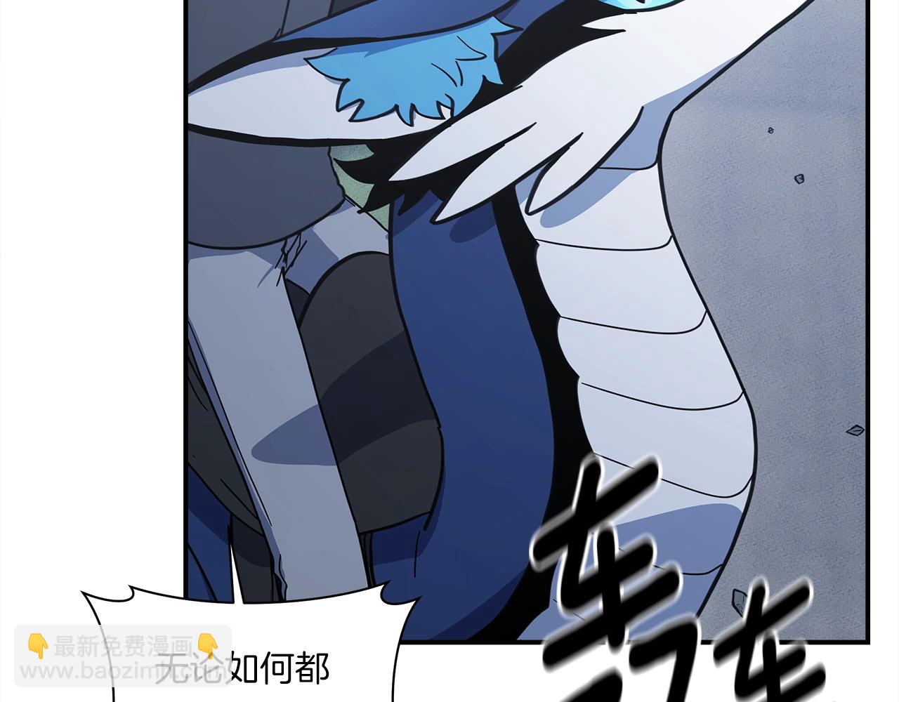 《我有一只三星龙》第145话 最后的犄角 第37页