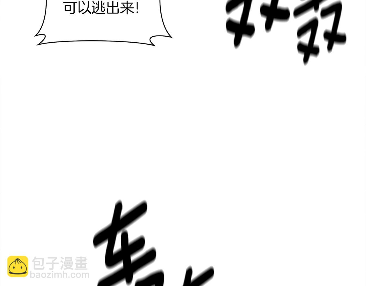 《我有一只三星龙》第145话 最后的犄角 第38页