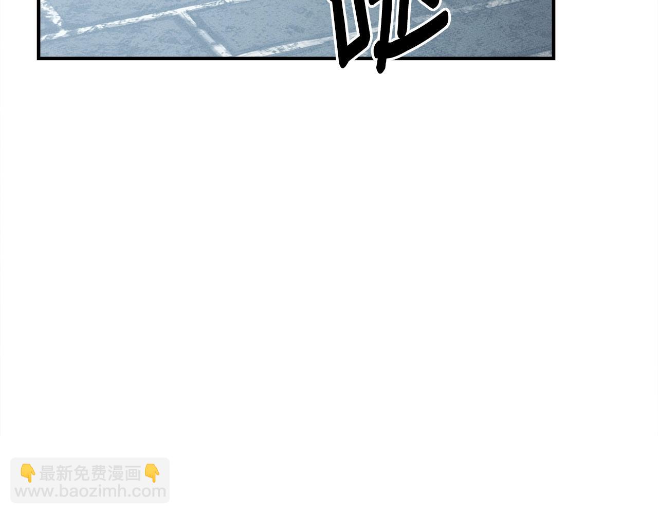 《我有一只三星龙》第145话 最后的犄角 第3页