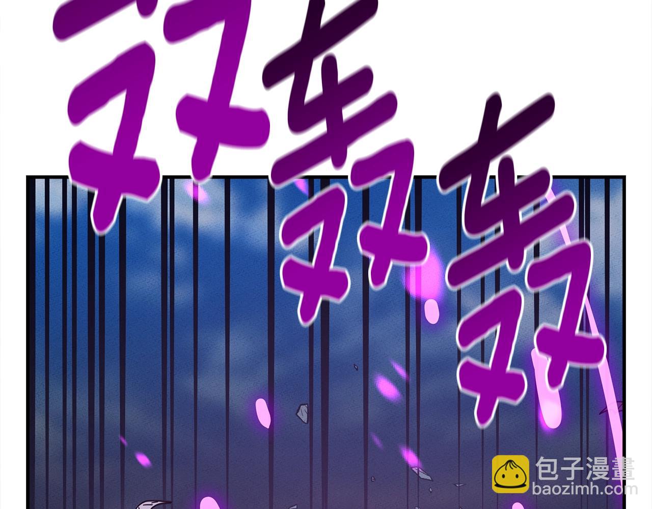 《我有一只三星龙》第145话 最后的犄角 第46页