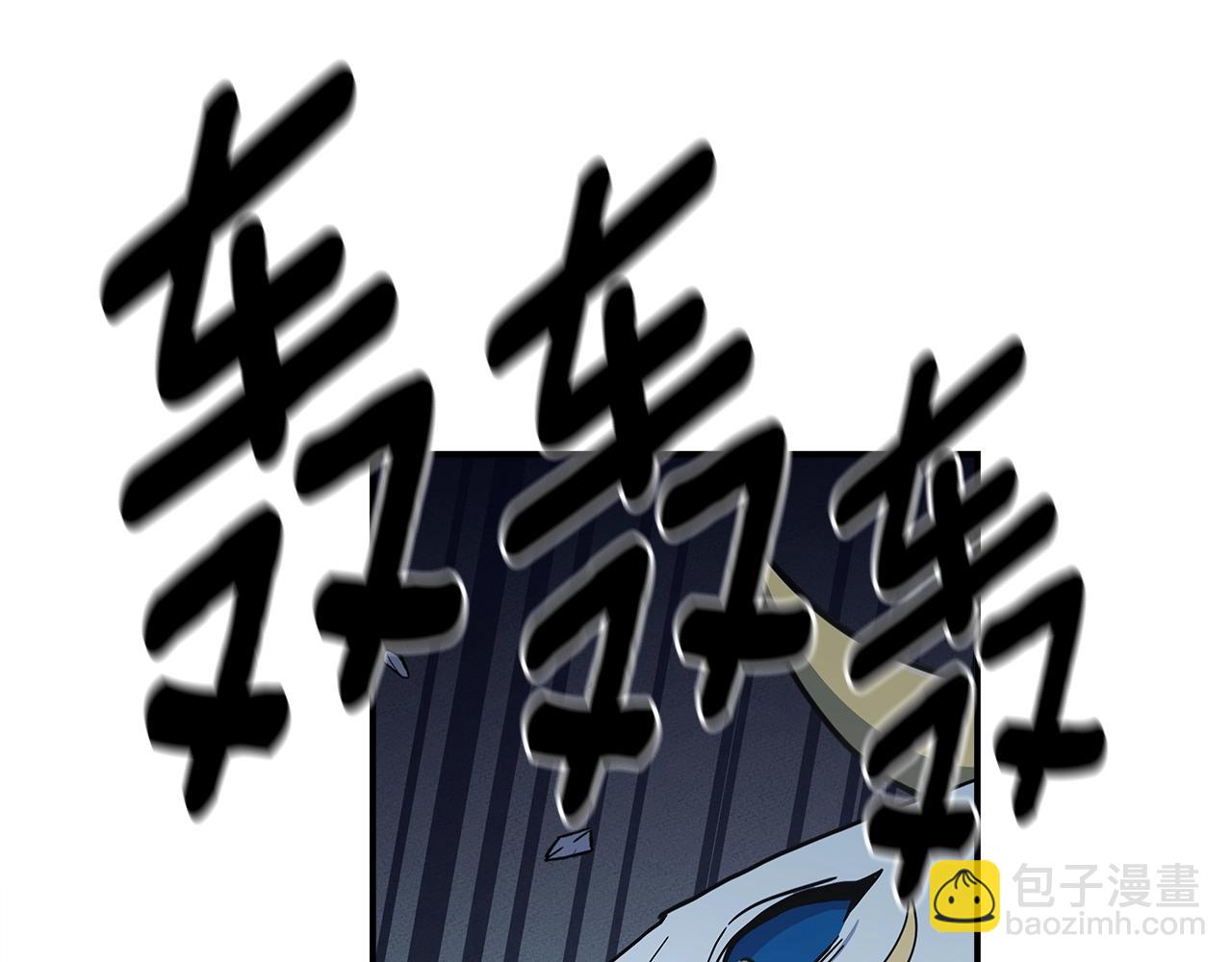 《我有一只三星龙》第145话 最后的犄角 第4页