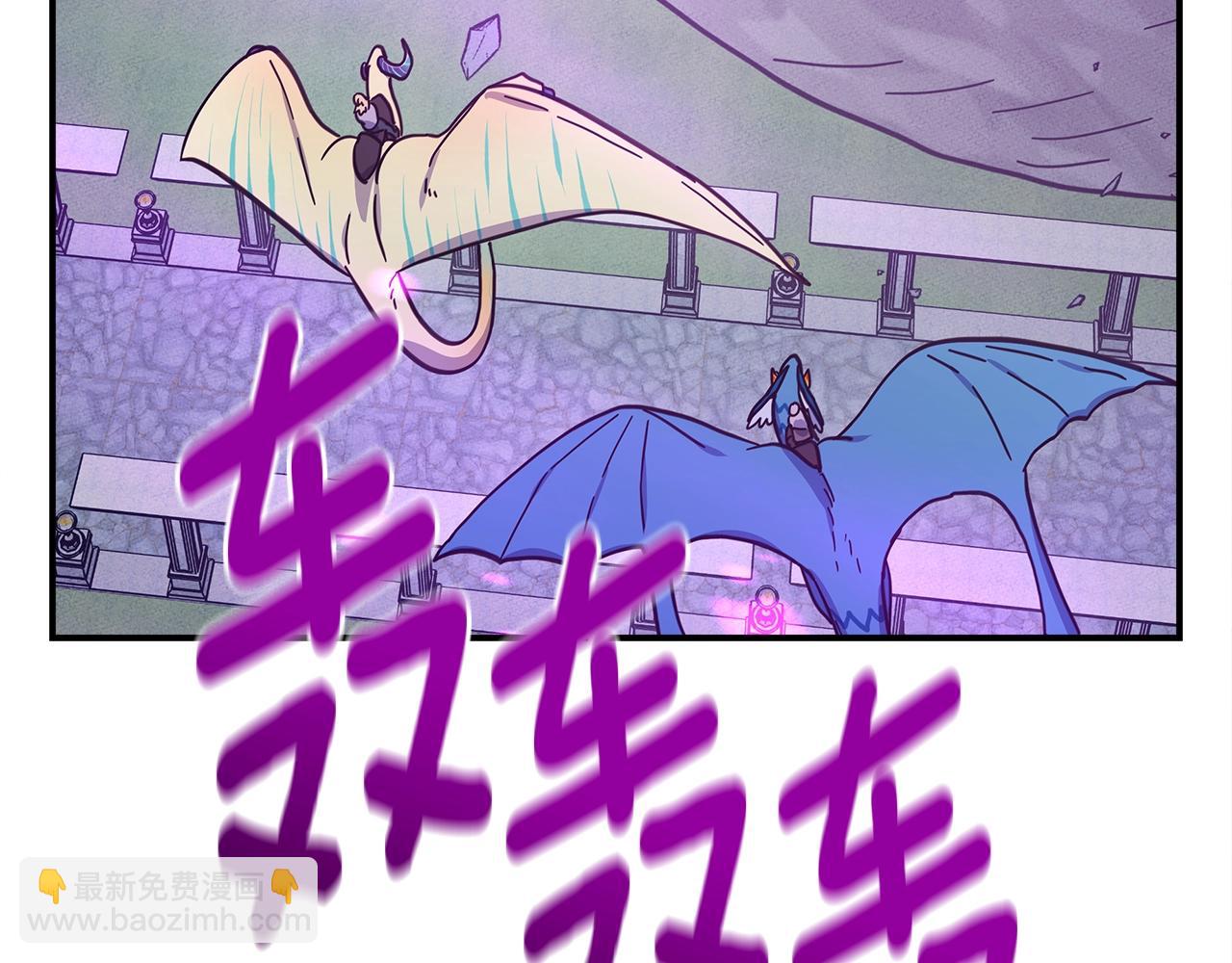 《我有一只三星龙》第145话 最后的犄角 第50页