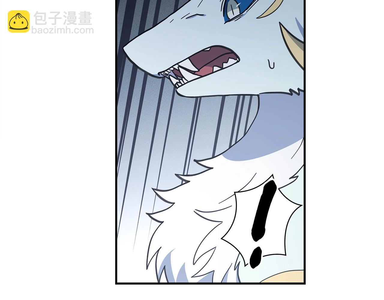 《我有一只三星龙》第145话 最后的犄角 第5页