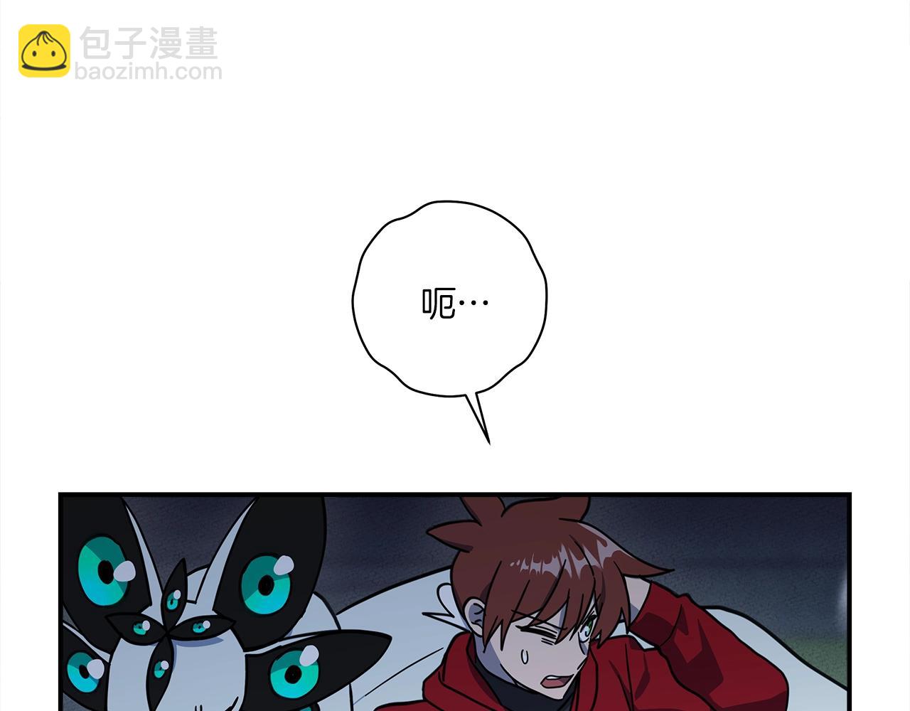 《我有一只三星龙》第146话 到此为止 第13页